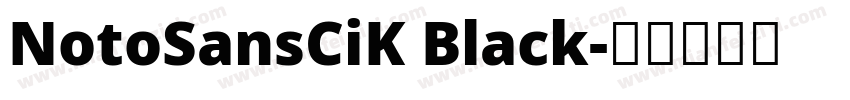 NotoSansCiK Black字体转换